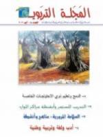 العدد 48 آب 2011